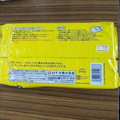 白十字 サルバ おむつとりかえ ぬれタオル 60枚

  の画像