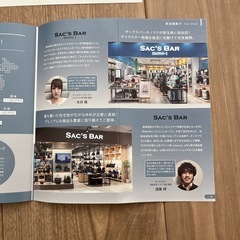 サックスバー　sac'sbar 株主優待券の画像