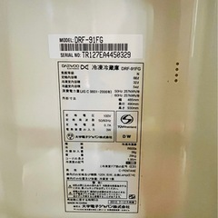 【お取引者決定済】冷蔵庫の画像