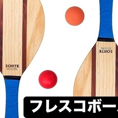 7/6県総体育館でできるスポーツをする会(運動不足解消目的) − 沖縄県