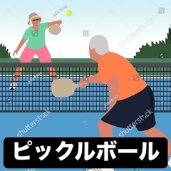 7/6県総体育館でできるスポーツをする会(運動不足解消目的) - スポーツ