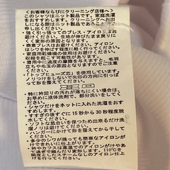 レディース シャツブラウス/ワイシャツ（長袖）の画像