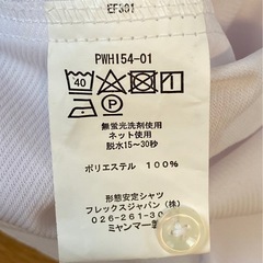 レディース シャツブラウス/ワイシャツ（長袖）の画像