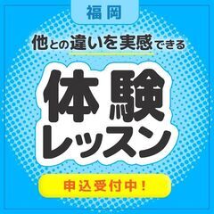 【福岡県京都郡みやこ町】家庭教師のわっふる（株式会社HAKU）勉強が大っ嫌いな子専門の家庭教師｜40625の画像