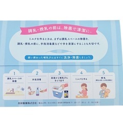 ベビー用品 ミルトン サンプル セット 哺乳瓶 つけおき除菌 Milton CP  の画像