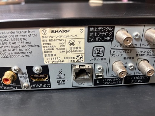 ★DVDレコーダー　HDD 電源入ります！ 