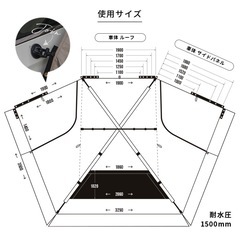 カーサイドタープ（シェアスタイル）の画像