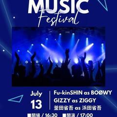 7/13（日）PM17:00より 【堺東カバーミュージック…