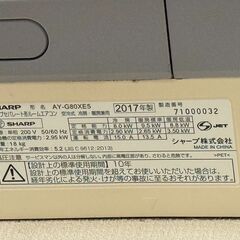 SHARP　セパレート式ルームエアコン　の画像