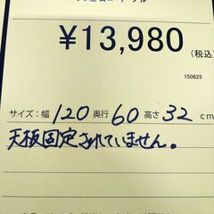 リユースのサカイ浦和店【D834】大理石テーブル の画像