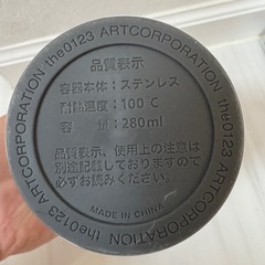 ミッキー 水筒の画像