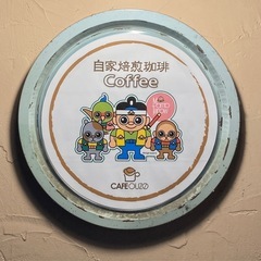 自家焙煎珈琲の販売