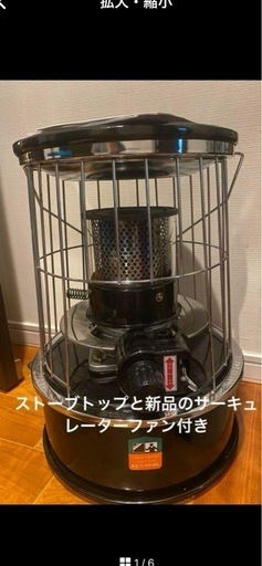 アルパカストーブ　alpaca 冬キャンプに