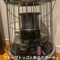 アルパカストーブ　黒 未使用品 アルパカストーブ 石油ストーブ 小型 専用バッグ付 アルパカ