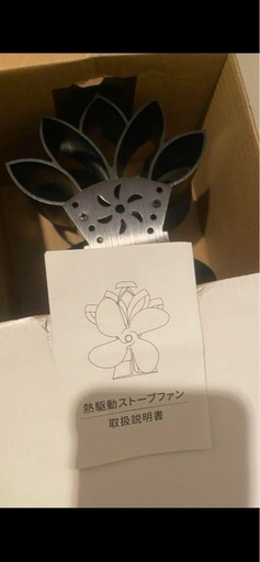アルパカストーブ　alpaca 冬キャンプに