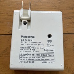 モバイルバッテリーpanasonicの画像