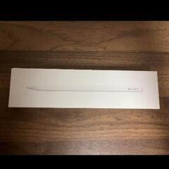 【本日まで】ApplePencil pro【新品未開封】