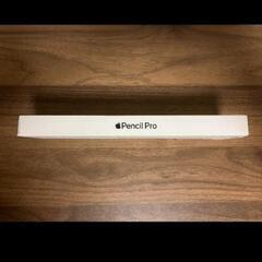【本日まで】ApplePencil pro【新品未開封】の画像