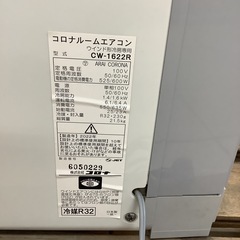 CORONA   コロナ　窓用ルームエアコン　CW-1622R   2022年製 の画像