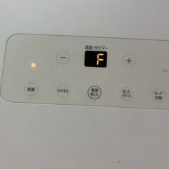 即決　エアコン　即戦力　熱中症対策　アイリスオーヤマ ポータブルクーラー　IPA-2221G 冷房　送風　除湿機　中川区　早い者勝ち！の画像
