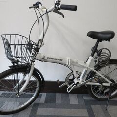 札幌市南区 【引き取り限定】昨年購入 シティサイクル 24インチ