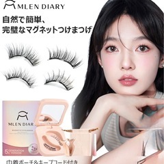 SNSで話題☆マグネット式つけまつ毛  美品 