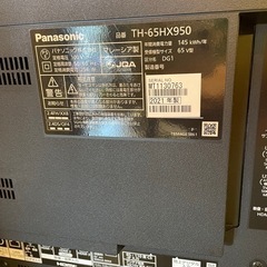 Panasonic 65型4K液晶テレビ:2021年製【リサイクルフカツ岡崎南店】の画像