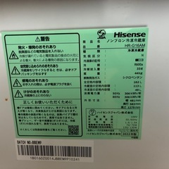ハイセンス HR-G16AM 2022年製　動作品の画像