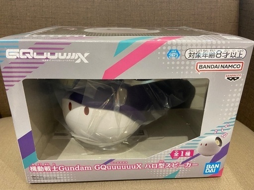 機動戦士Gundam GQUUUUUUX ハロ型スピーカー　4個セット　プライズ 楽天市場】機動戦士Gundam GQuuuuuuX ハロ型スピーカー 【即納品