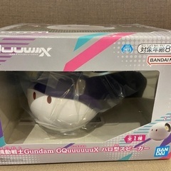 機動戦士Gundam GQuuuuuuX ハロ型スピーカー