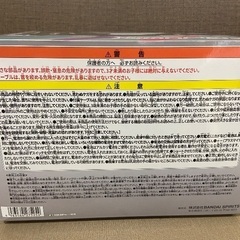 値下げ2200👉2000機動戦士Gundam GQuuuuuuX ハロ型スピーカーの画像