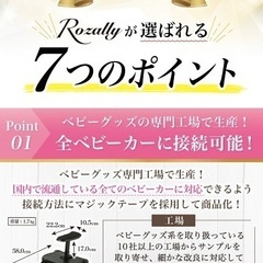 ベビーカーステップの画像