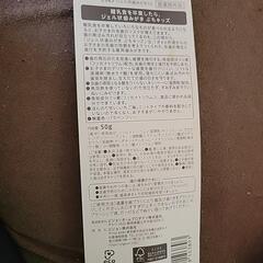 歯磨き粉の画像
