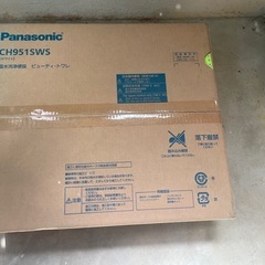 Panasonic ウォシュレット　ビューティートワレ