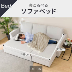 ノアーク２ソファベッド(GY)の画像