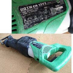 日立工機 セーバーソー CR13V2【訳あり】本体のみ セーバソー 電動切断機 札幌市北区屯田の画像
