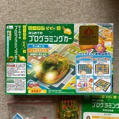 はじめてのプログラミングカーの画像