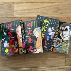 サムネイル