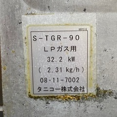 LPGガステーブルの画像