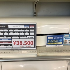 エアコン　DAIKIN AN28VEBKS-W 2018年製