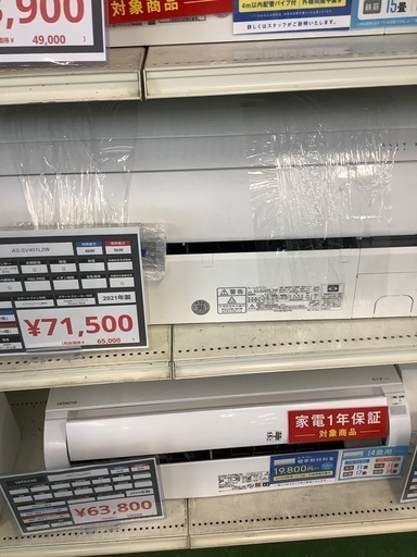 エアコン　富士通ゼネラル　AS-SV401L2W 2021年製