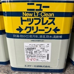 塗料