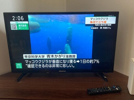 ハイセンスの32型テレビ（32BK1・2018年製）