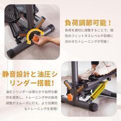 I-uki Sport
エアロステッパーの画像