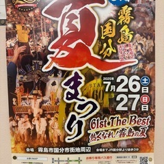夏祭り限定 ブルマイスターツヤクワガタ　成虫　オス　62mmの画像