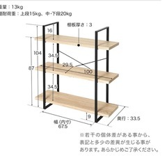 収納　ラック　　の画像