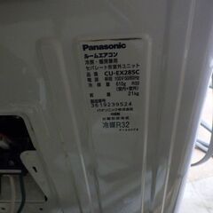 訳ありエアコン　設置工事費込みで　25000円の画像