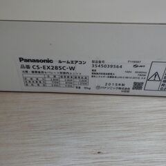 訳ありエアコン　設置工事費込みで　25000円の画像
