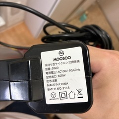 サイクロン掃除機の画像