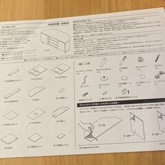 木製テレビ台の画像